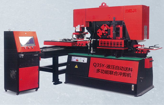 Q35Y hydraulic multi-function combined punching and shearing machine