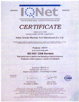 ISO9001国际认证
